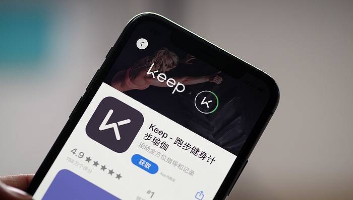 Keep