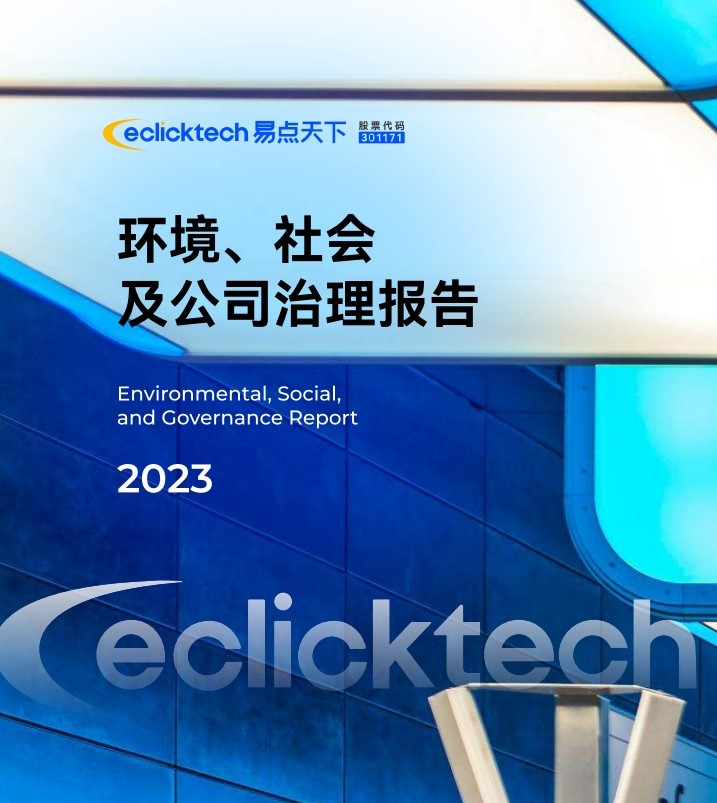 BetMGM官网2023年ESG汇报
