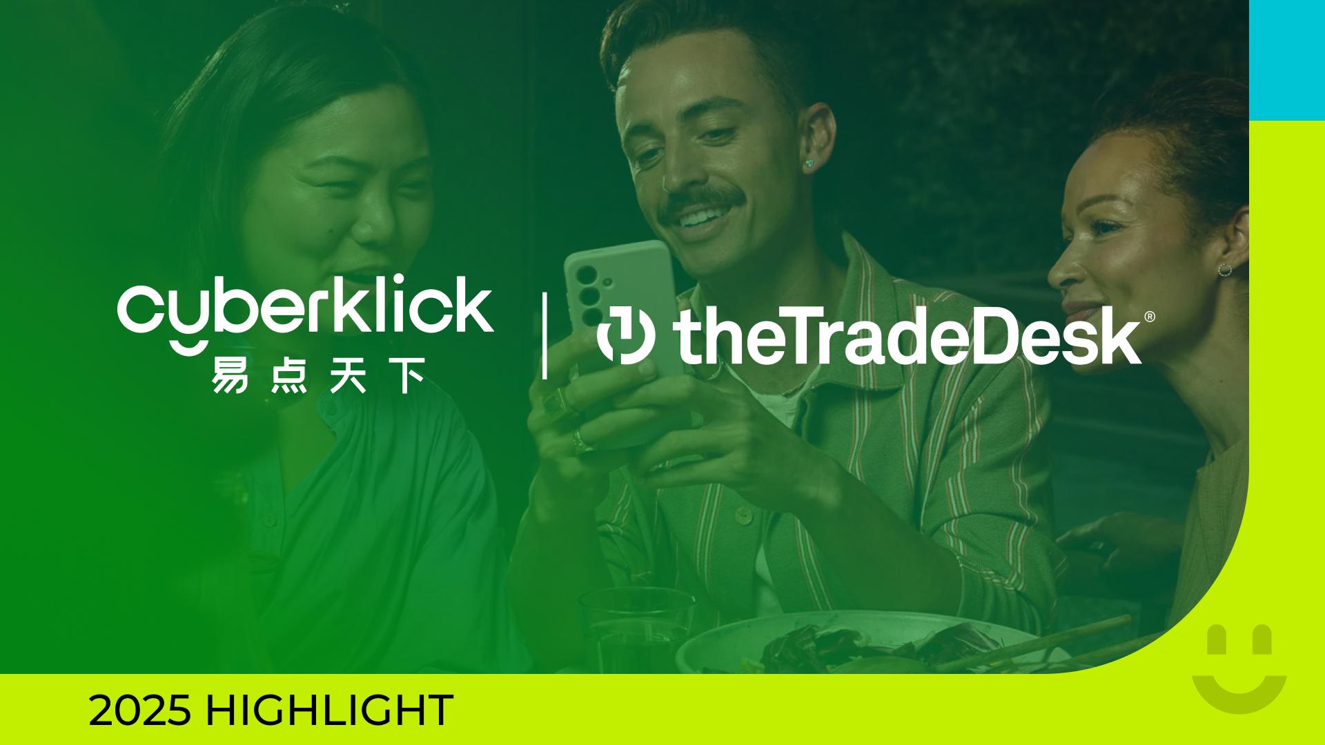 全域解锁！Cyberklick正式接入The Trade Desk，打造平台内+盛开网络的全场景品效新范式！