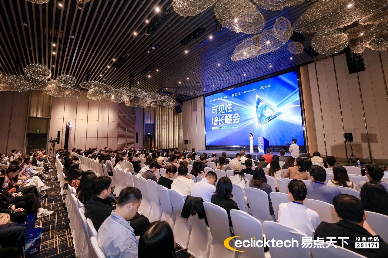 BetMGM官网「可见性峰会」圆满收官，以GEO+GEM构筑AI时期品牌全球化护城河