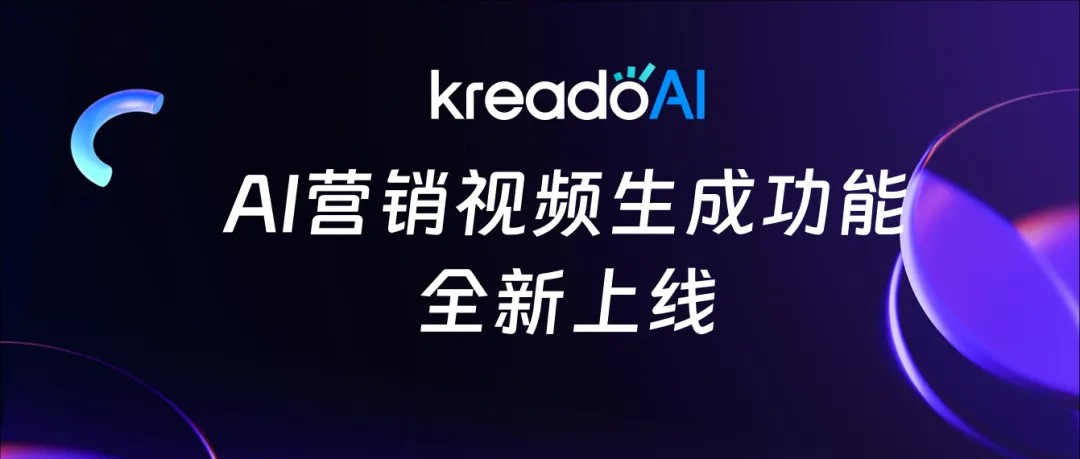 跨境卖家必看！1个网址，10分钟出爆款带货视频，省万元拍摄费还提转化